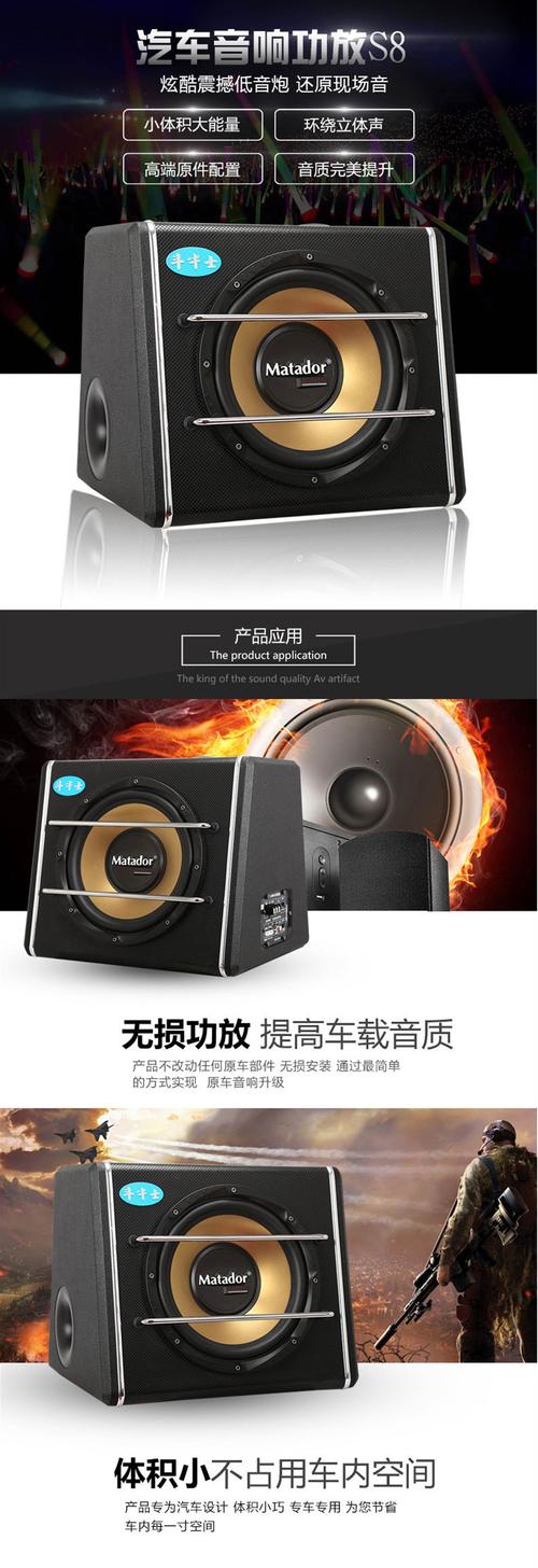 车载音响佛山厂家直销批发,车载音响无损改装厂家,汽车低音炮厂家直销