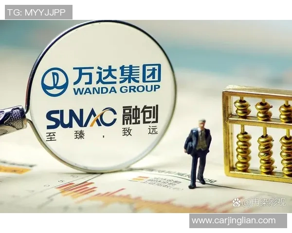 万达与恒大争夺战背后的商业策略与市场影响解析